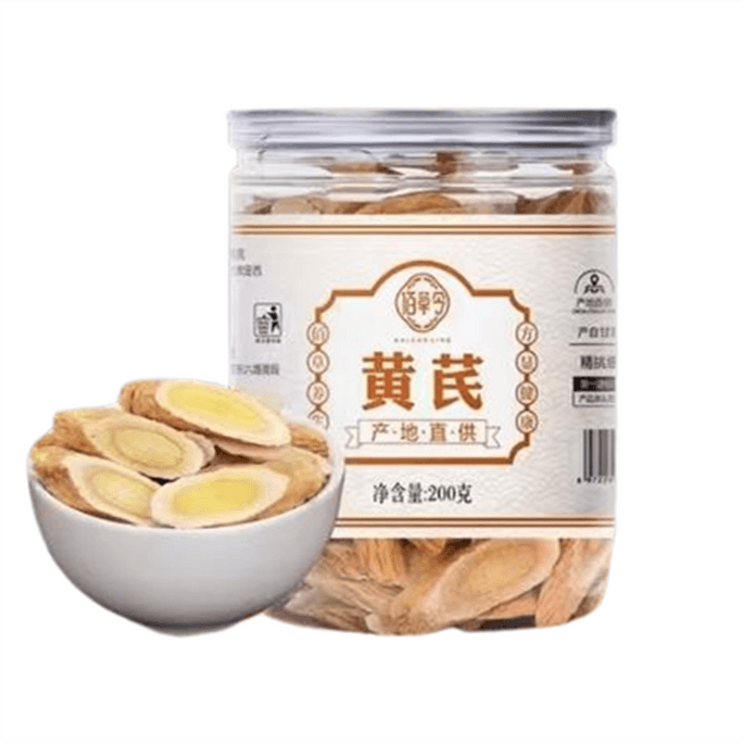 【中國直郵】 佰草令 黃耆 生北芪片搭野中葯材200g/瓶