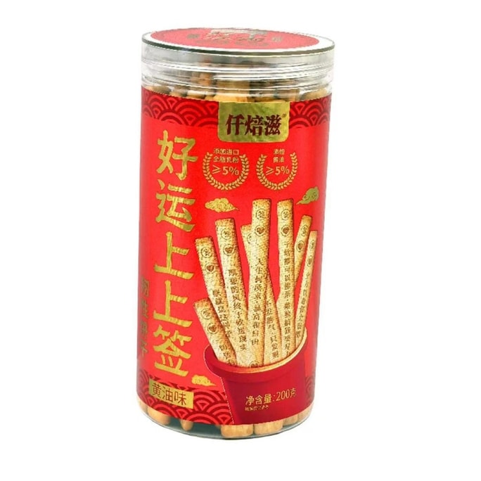 Cultural Creative Draw Lottery Cookies Children's Fortune Cookie -Lucky 1 Can