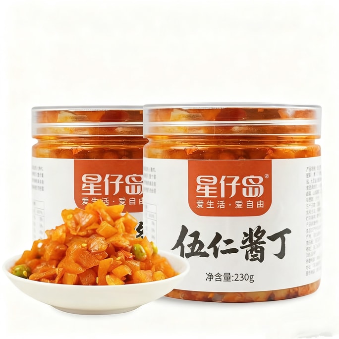 【中国直邮】 星仔岛 伍仁酱丁罐装下饭菜八宝菜即食咸菜酱菜开胃菜农家萝卜丁1罐 230克