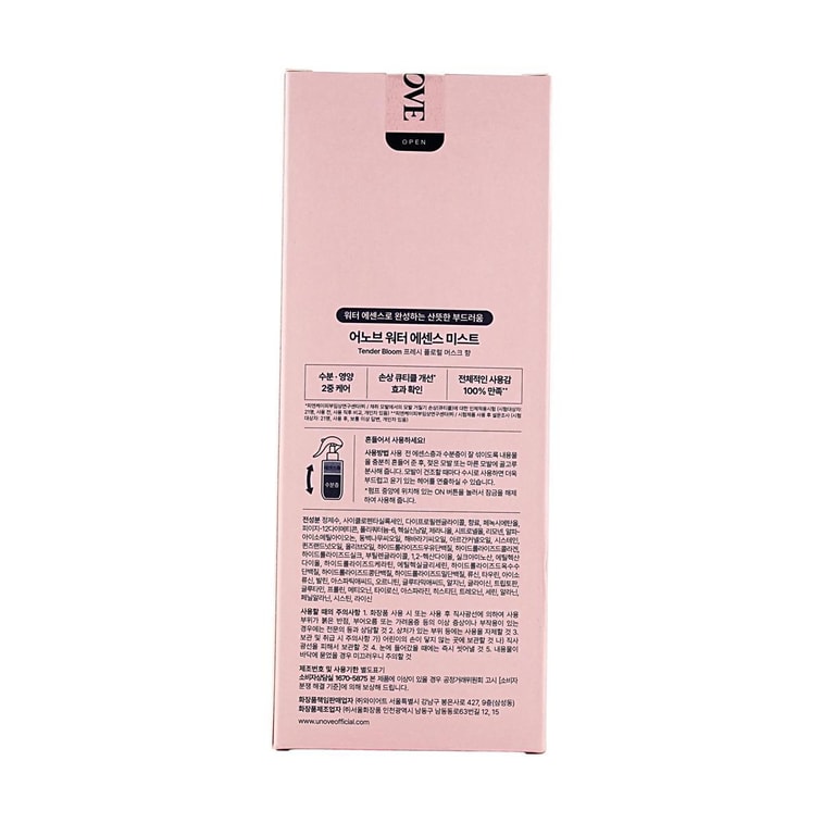 Water Essence Mist, 6.8 fl oz 6