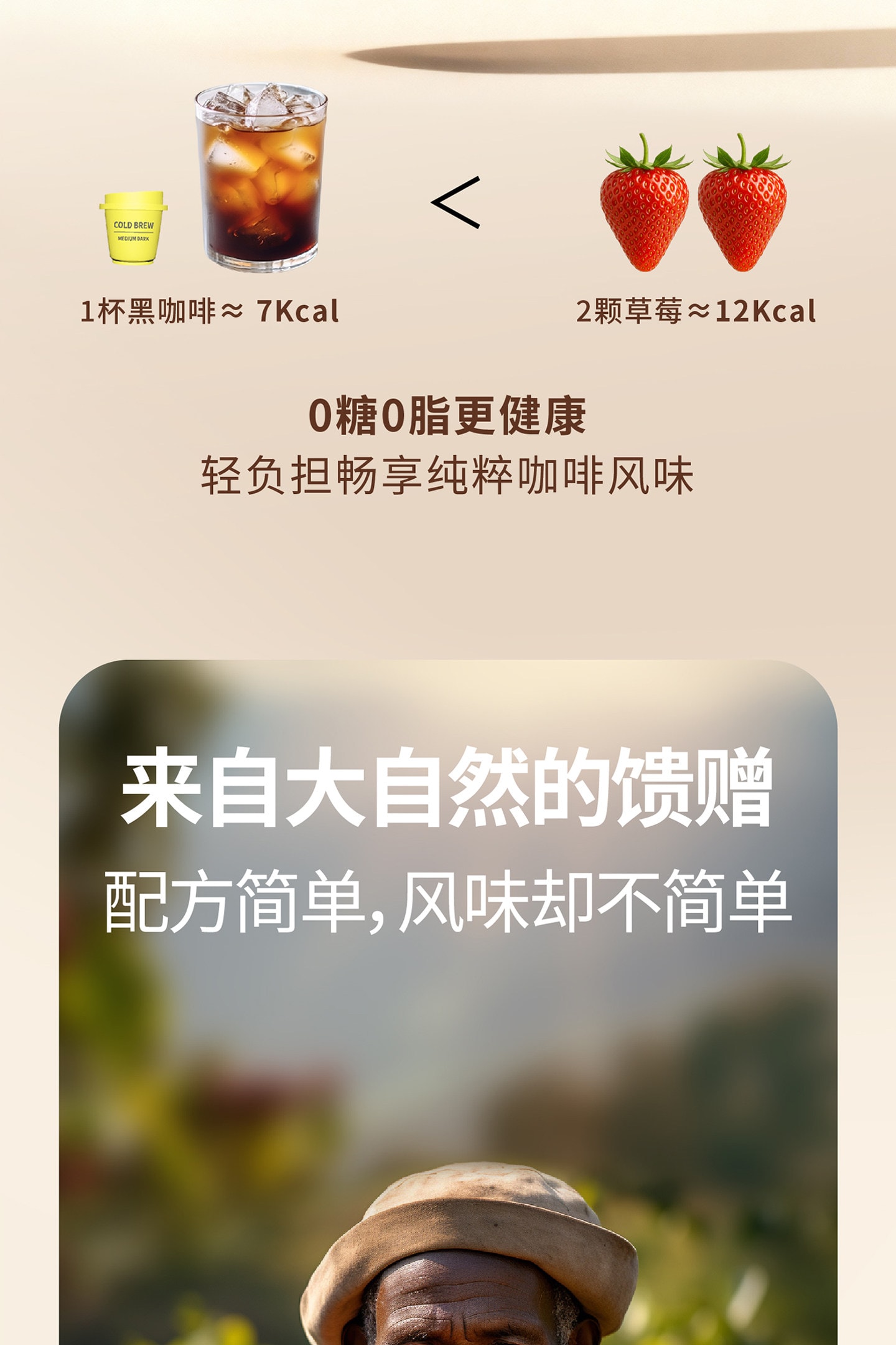 【中國直郵】 東方甄選 UncleBruce 精品超即溶 冷萃凍乾黑咖啡粉 美【美式+拿鐵】混合裝 2g*12顆