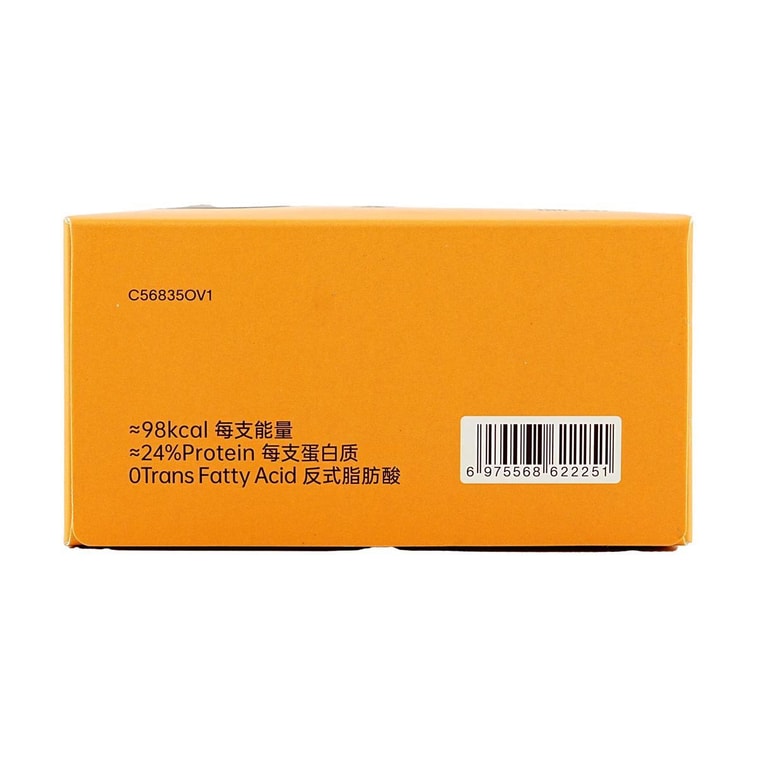 고단백 이중 레이어 단백질 바, 0.88oz(23g)*5개입 #씨솔트코코아맛【개당 단백질 6g】 8