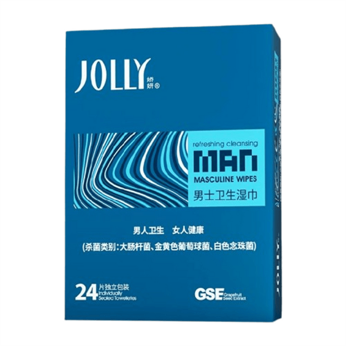 Men's Vaginal Cleansing Wet Wipes 24 Pieces Individually Packed Wet Wipes Adult Portable Male Private Wet Wipes