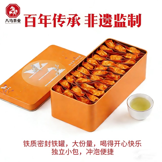 中国直送】巴馬プレミアム安渓鉄観音茶 浅煎り 高級ギフト茶 420g