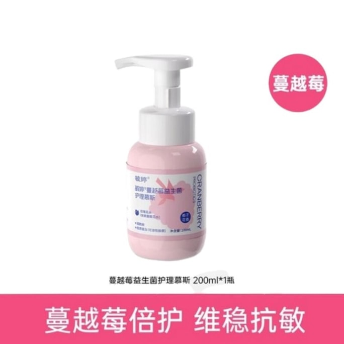 Intimate Wash for Women's Daily Hygiene Cranberry & Probiotic Formula 200ml per bottle