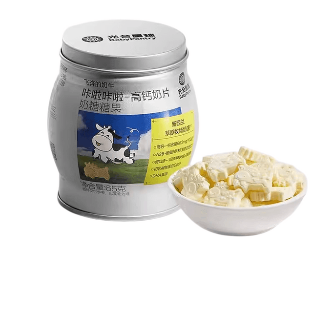 Crackle Crunch Calcium Milk Tablets - Imported from New Zealand, featuring cute design for children, 65g per pack