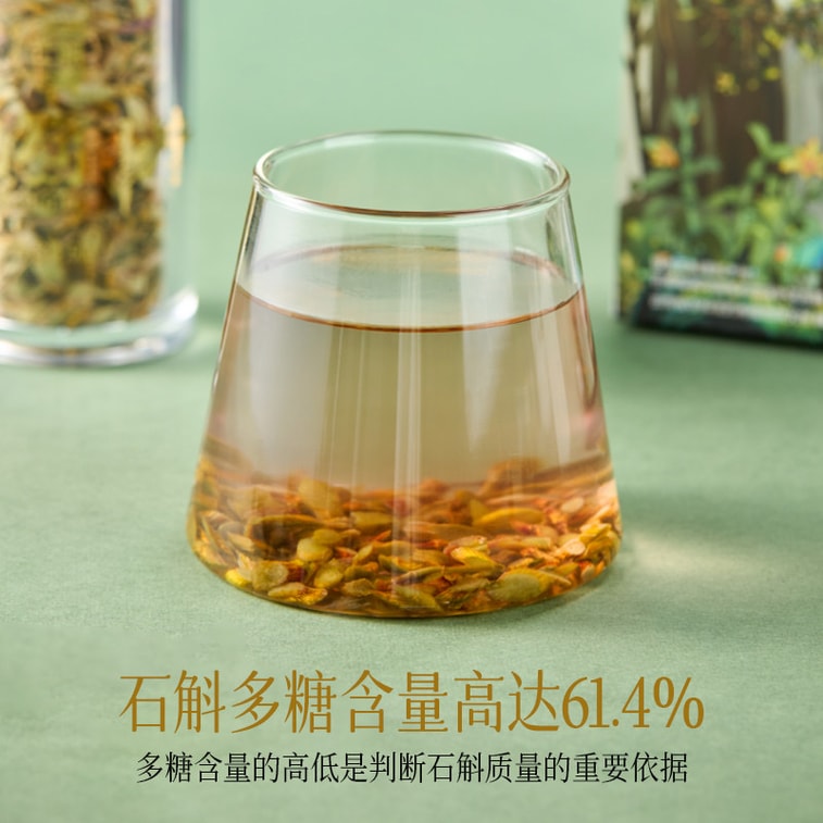 小師姐評茶 有機鐵皮石斛切片 中華仙草 滋陰潤燥 補津液 增強體力 可泡茶燉湯 便捷茶包 日常養生滋補佳品 20克 (2克x10袋) 6
