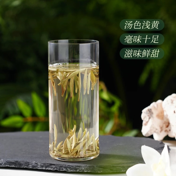 中国直邮】 美国品品香福鼎白茶2025白毫银针茶叶冷泡汤色浅黄毫味十足