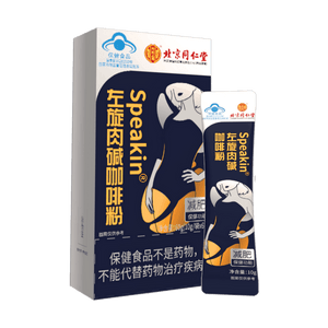 【中国直邮】 北京同仁堂 减肥左旋肉碱黑咖啡瘦身燃脂减脂无蔗糖60g/盒(6g*10袋)