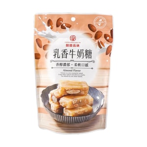 아몬드 밀크 캔디 4.23온스