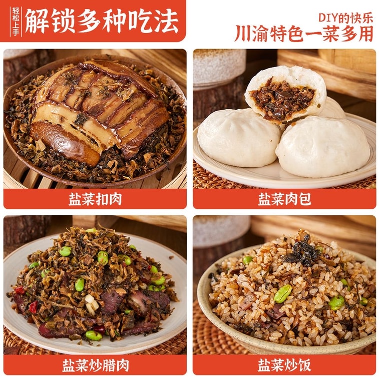 Wei Weng Chuan Dong Old Salted Vegetables 500g Old Jar Salty Vegetables, Dried Pickles, Dehydrated Preserved Plums, Braised Pork Seasoning 3