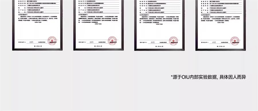 【中国直邮】 oiu 祛黑头鼻贴 粉刺毛孔贴闭口深层清洁温和男女草莓鼻 净润鼻贴套组(导出贴+收敛贴)1盒装