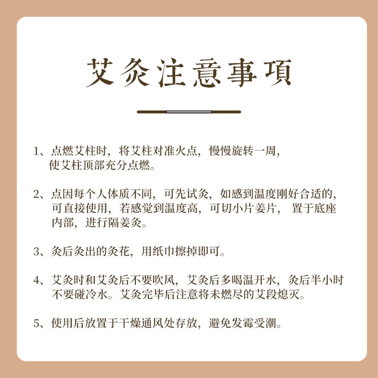 Mini Wormwood Sticks 1 Pack 4