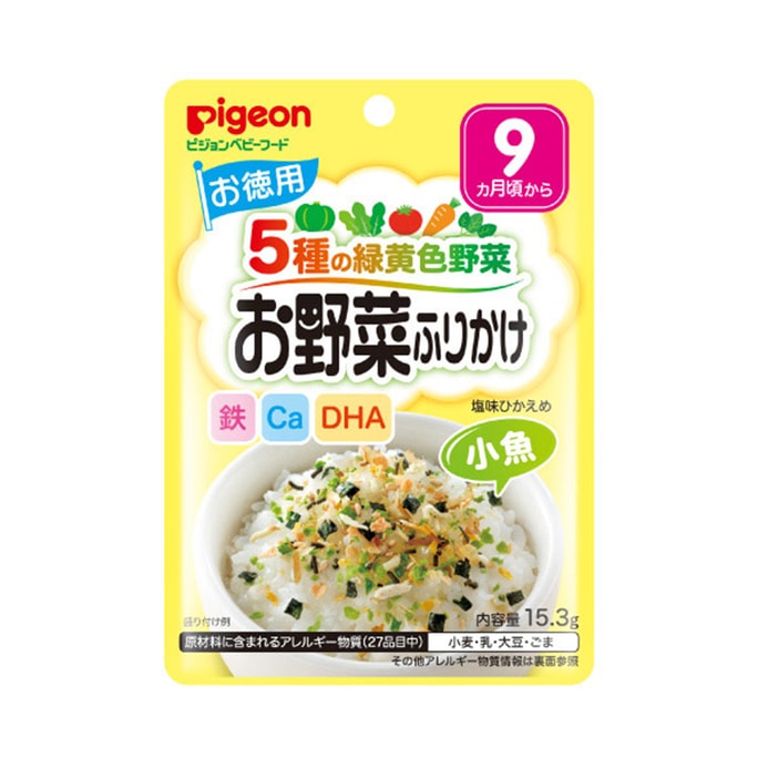 [일본 직배송] PIGEON 9개월 + 영유아 보완식, 닭고기, 생선, 야채, 쌀 믹스 15.3g, 고칼슘, 철분, 저염