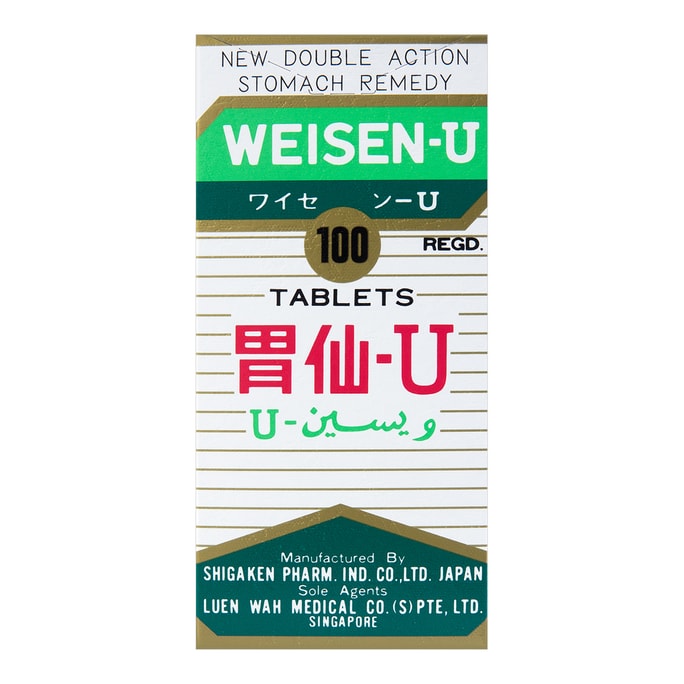 日本滋贺药业 胃仙-U 胃酸胀痛打嗝消化不良胃药 100粒入