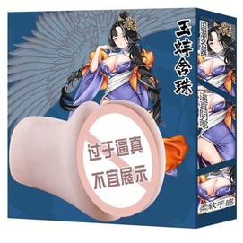 Three Sisters of Jiangdong Anime Famous Item Reverse Mold Jade Clam with Pearl