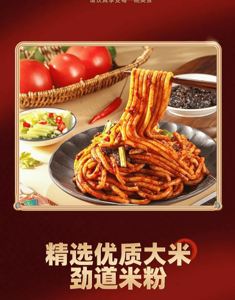 【中国直邮】 西尔丹 正宗新疆爆辣炒米粉袋装地道方便速食干粉美食酱香特产250g*1袋