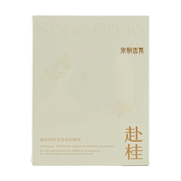 Four Seasons Embroidery Fragrant Sachet Car Aromatherapy Wardrobe Hanging Sachet Zhibai Gardenia Blossom, 0.35 oz 17