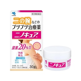 【日本直邮】 小林制药 去鸡皮去角质软化毛囊膏30g装