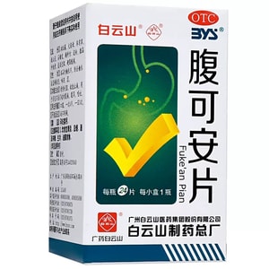 For Abdominal Pain Diarrhea Vomiting Abdominal Pain Gastroenteritis Indigestion 24 Tablets *1 Bottle