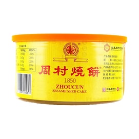 周村烧饼 香酥芝麻饼 咸味 80g【薄香酥脆】【山东特产】【中华老字号】