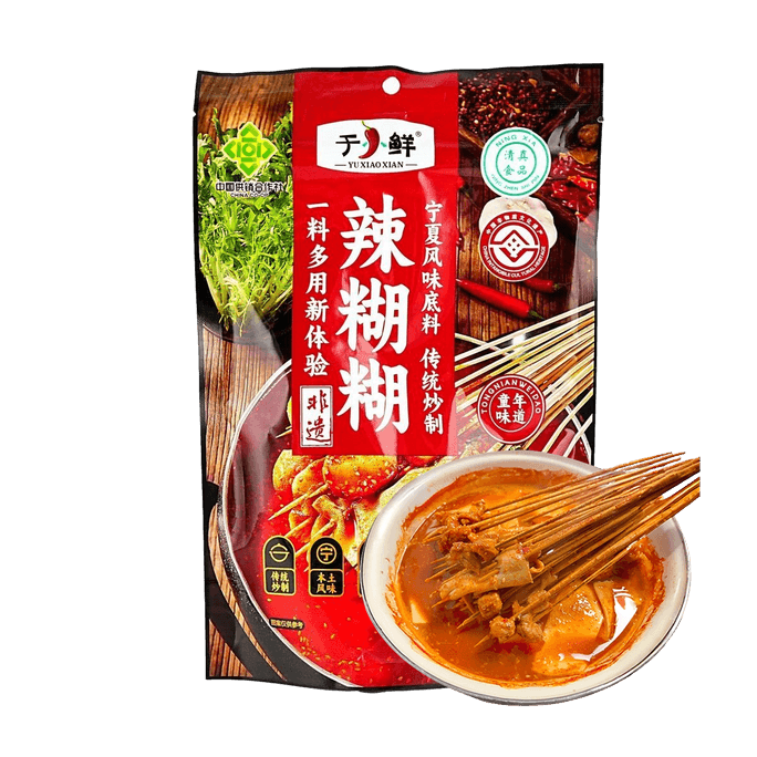 닝샤 매운 양념장 - 매운 훠궈 베이스, 200g【인촨 특산품】【독특한 풍미, 진하고 풍부한 육수】