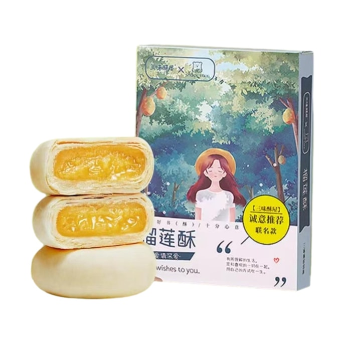 Musang King durian Crisp 300g*1 box