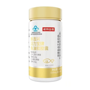 【中国直送】ノーテルランド フィッシュオイル ソフトジェル 正規深海魚油（メガ3）30カプセル/ボトル