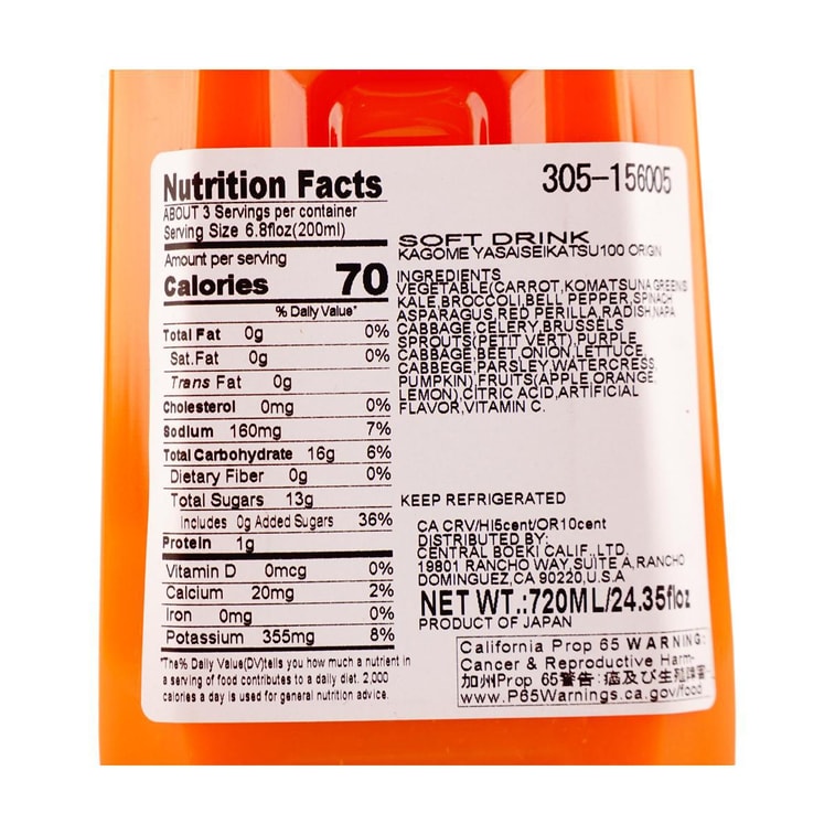 Original Vegetable Juice,24.35 fl oz 3