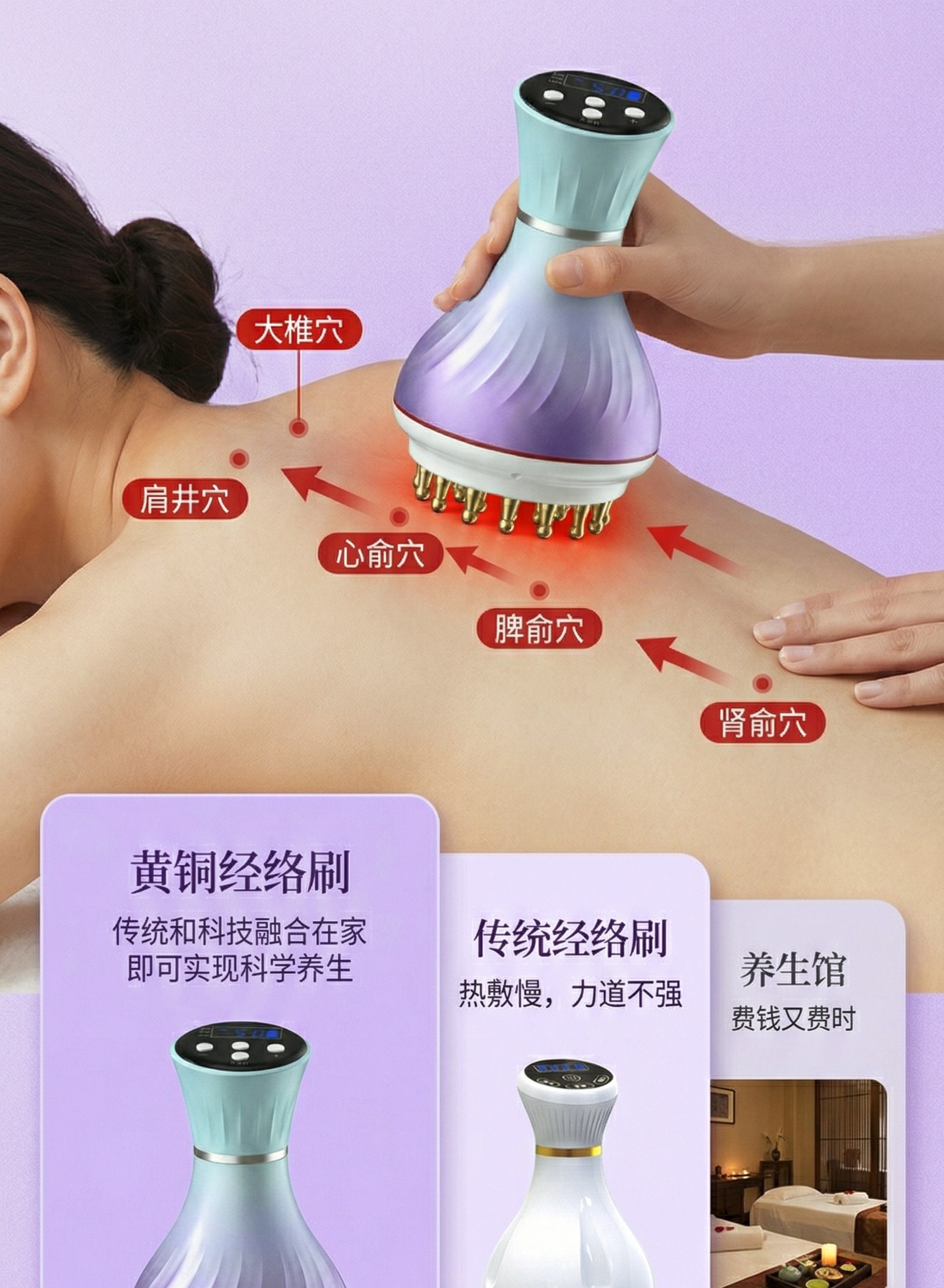 拓格 麥粵 55檔黃銅電動經絡刷疏通按摩儀器全身通用揉腹儀2026 55檔電刷 漸變色一個裝 拓格旗下品牌