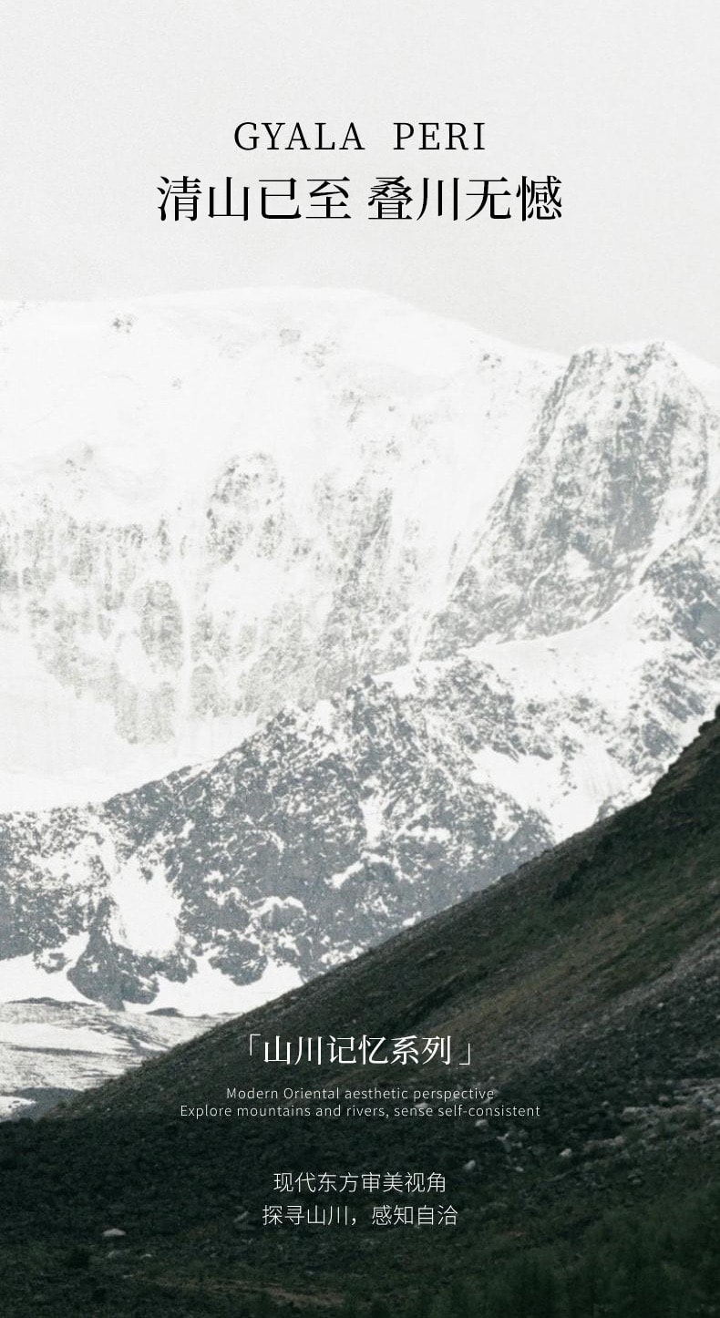 叠川 加拉白垒 奶香檀木 女士香水 50ml