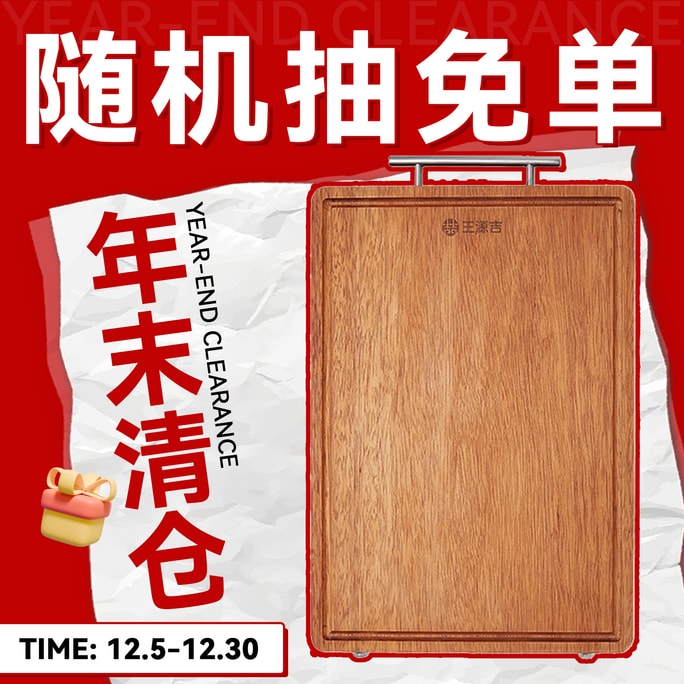 Double Sided Solid Wood Cutting Board