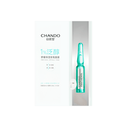 2-Steps Panthenol Soothing Ampoule Mask 5 Sheets
