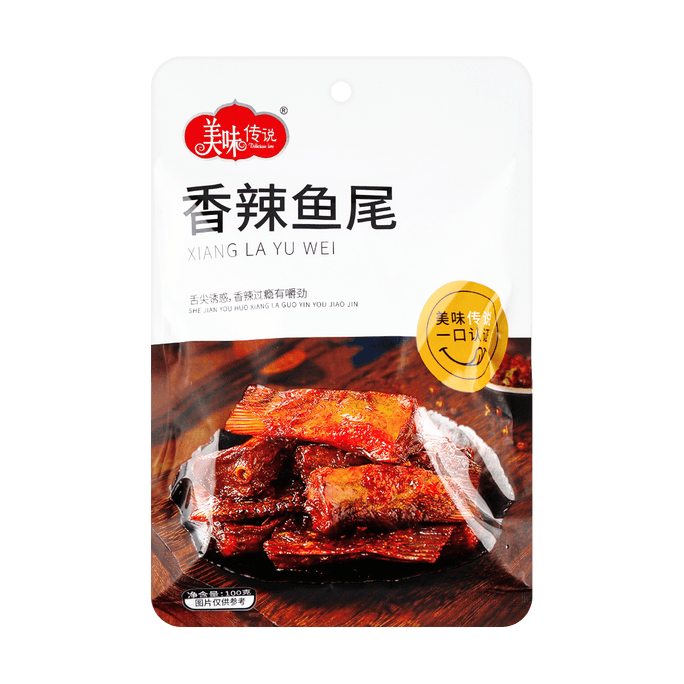 Spicy Fish Tail, 3.88 oz