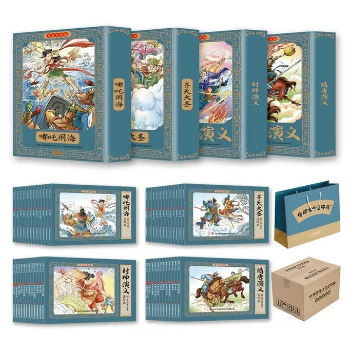 Colorful Edition - Nezha, Qi Tian Da Sheng, Feng Shen, Sui and Tang Dynasties (48 volumes)