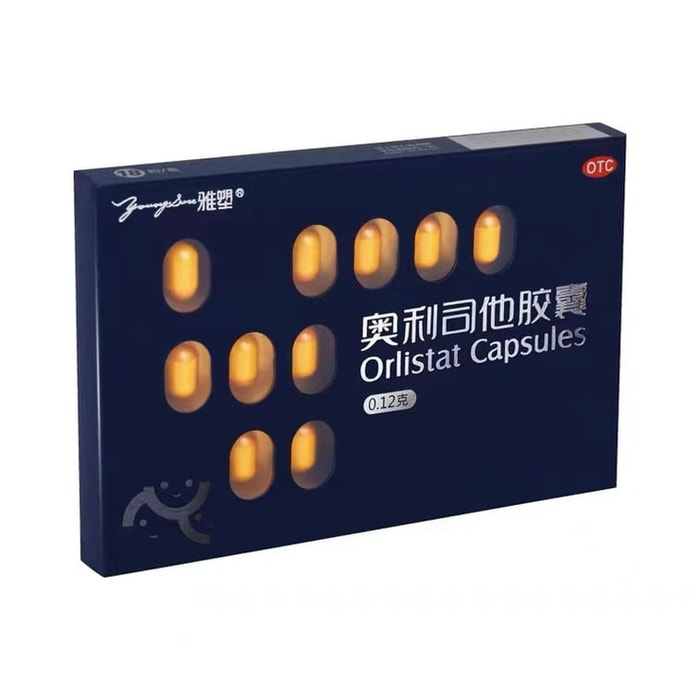 【中国からの直送】オルリスタットカプセル、減量薬、脂肪燃焼・痩身の奇跡、18カプセル/箱【6箱コース】