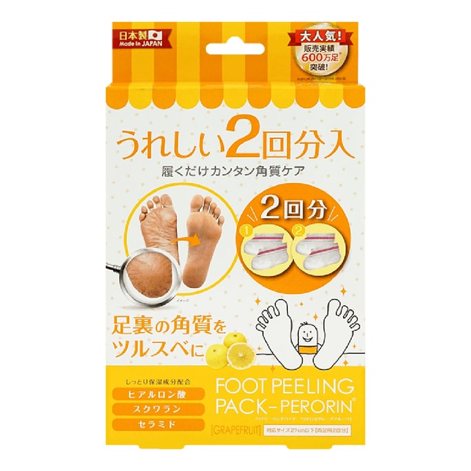 日本 SOSU 素数 PERORIN 去角质嫩白足膜脚膜 西柚香 25ml*4枚入