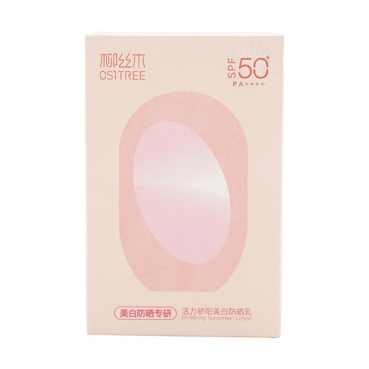 柳絲木OSITREE 粉膠囊2.0 活力驕陽美白防曬霜 SPF50+ / PA++++ 60g 輕透霧面防曬美白 清爽不黏膩 全膚質 改善暗沉【範帞丞同款】 5