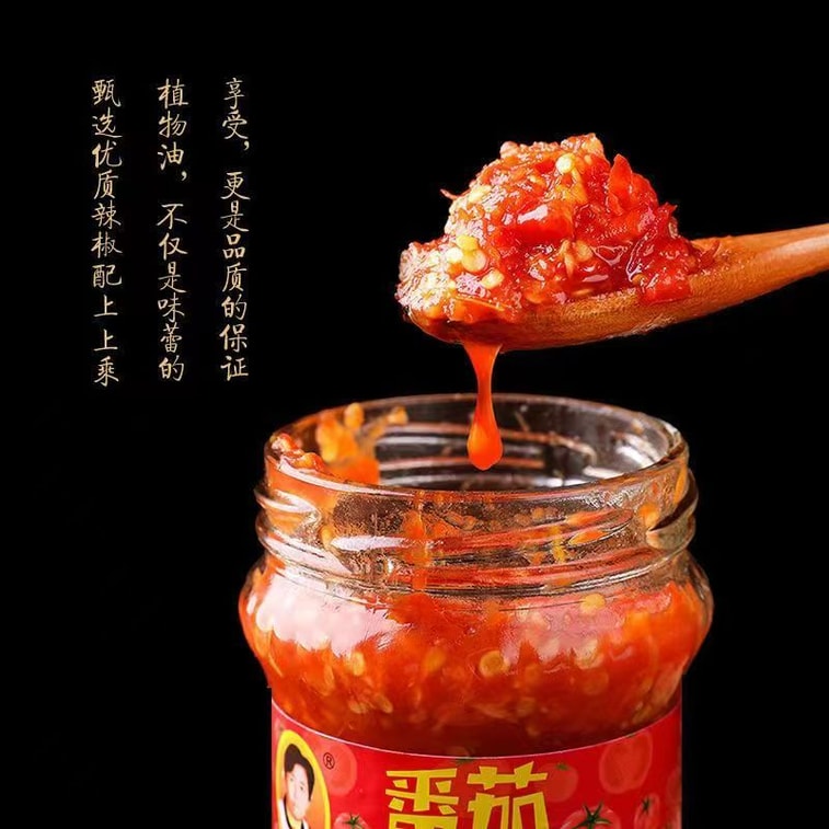 [중국 직배송] 라오간마 토마토 칠리소스, 구이저우 특산 소스, 토마토 칠리소스, 밥이나 각종 요리에 곁들이기 좋은 소스, 210g 1병 5