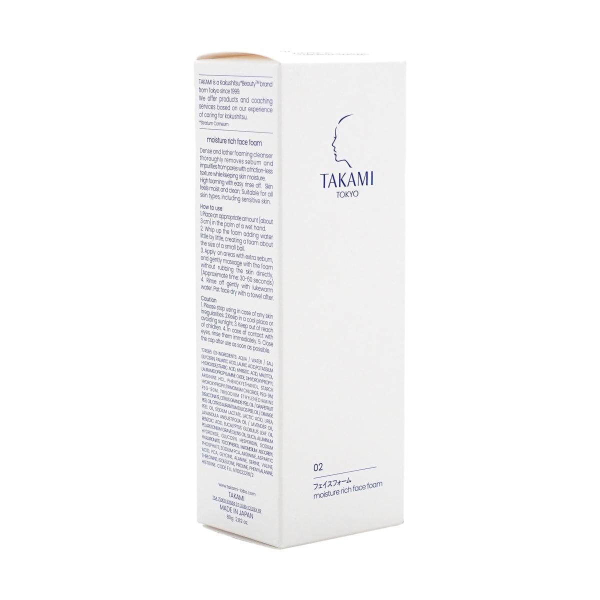 TAKAMI モイスチャーリッチフェイスフォーム 80ｇ×3本セット 7c53cfd13df7b5d829a8bd7c79f4d2