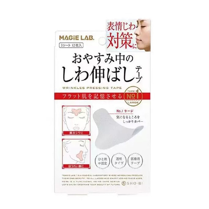 優米甄選 法令紋貼川字紋貼眼角紋美容貼 紋紋退 淡化細紋 物理舒展表情紋 眉間紋法令紋淡紋貼 淡紋修護髮 柔軟親膚 無感佩戴 抗初老神器12貼/盒