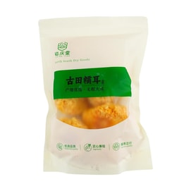 Gutian Tremella - Snow Fungus, 8.46 oz