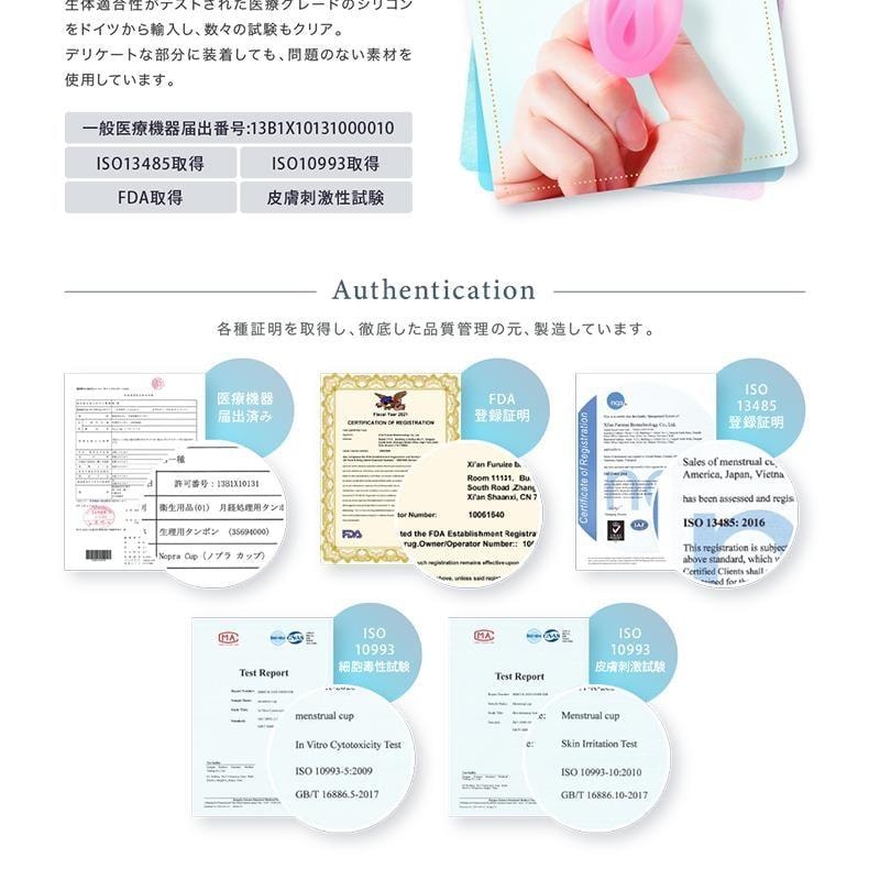 日本直邮 Nopra月经杯 月经盘  日本药监局认证 卫生巾棉条替换 M码