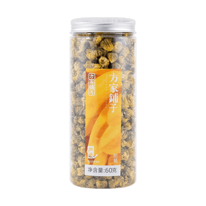 方家铺子 胎菊花茶 平肝明目清热解毒降血压 搭配枸杞金银花 60g【亚米独家】