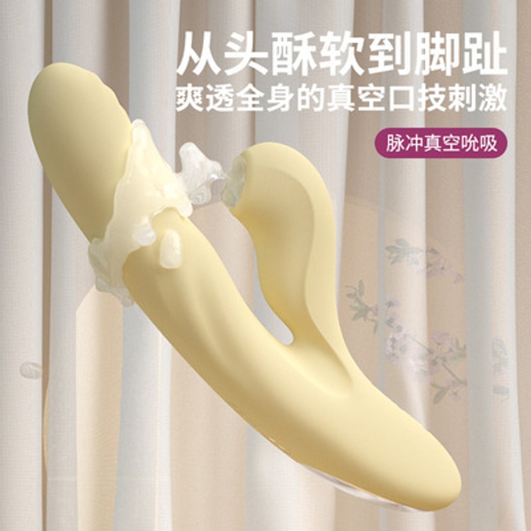 Zelda Mini Cannon Telescopic Vibrator - Lemon Yellow
