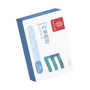 Nanjing Tongrentang students relieve dryness protect eyesight wormwood ice application 10 Times stickers/box