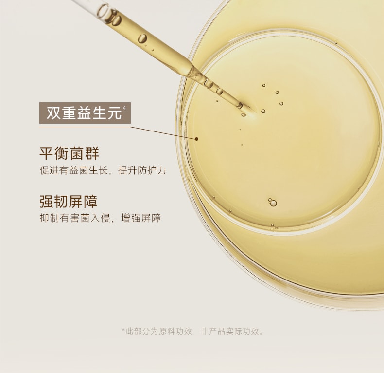 水之蔻 私處抑菌洗劑#伊甸花園 200ml