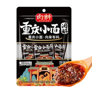  Extra Spicy Chongqing Noodle Sauce 200g (40gx5) - Super Hot & Fragrant Mala Seasoning for Sichuan Cuisine