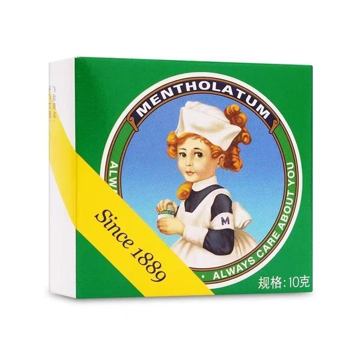 Compound menthol ointment 10g/box relieves itching colds and chapped skin