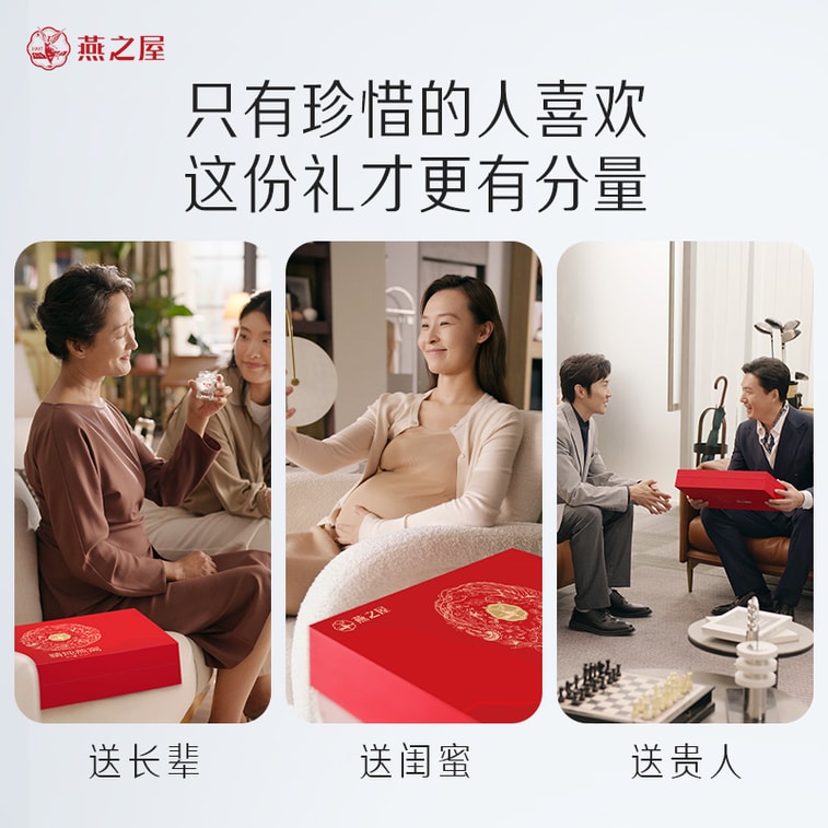 燕之屋 精炖燕窝40g*7超值礼盒装 精选印尼溯源燕盏投料单罐1.3g干燕盏 超高浓度即食燕窝礼盒端午中秋新年春节情人节送礼礼品【无须炖煮轻松拥有美丽容颜】 3